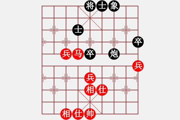 象棋棋譜圖片：煙雨任平生(3段)-和-溫嶺無勝(7段) - 步數(shù)：70 