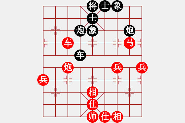 象棋棋譜圖片：二郎神楊戩(無極)-勝-花解語(北斗) - 步數(shù)：100 