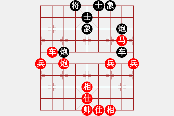 象棋棋譜圖片：二郎神楊戩(無極)-勝-花解語(北斗) - 步數(shù)：110 