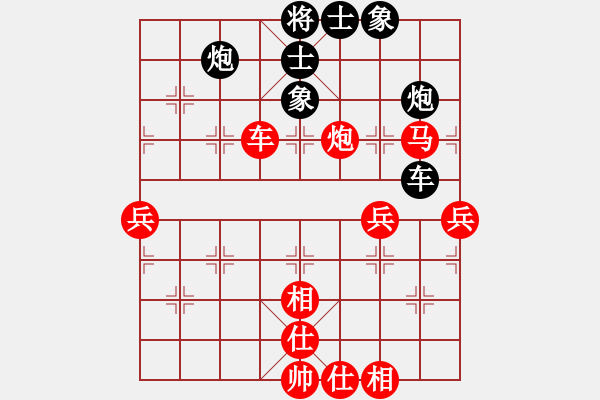 象棋棋譜圖片：二郎神楊戩(無極)-勝-花解語(北斗) - 步數(shù)：120 