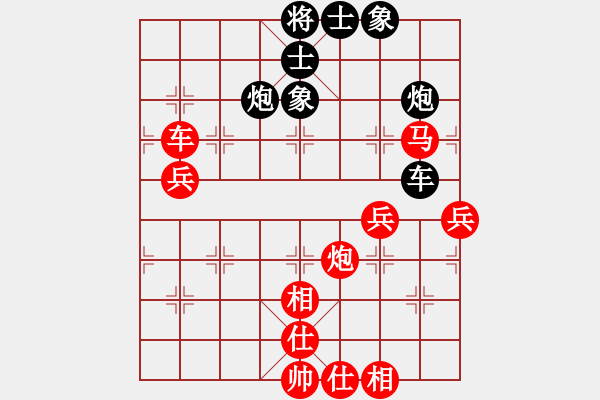 象棋棋譜圖片：二郎神楊戩(無極)-勝-花解語(北斗) - 步數(shù)：130 