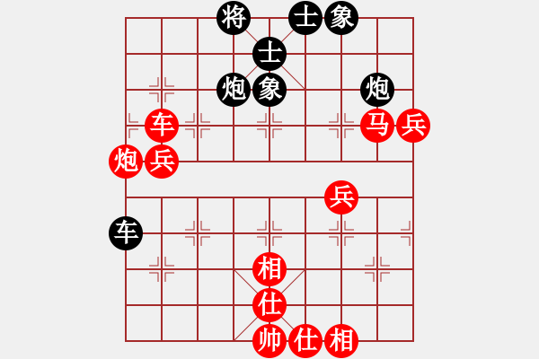 象棋棋譜圖片：二郎神楊戩(無極)-勝-花解語(北斗) - 步數(shù)：140 