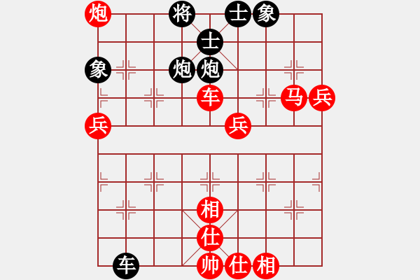 象棋棋譜圖片：二郎神楊戩(無極)-勝-花解語(北斗) - 步數(shù)：150 