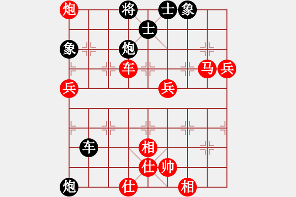 象棋棋譜圖片：二郎神楊戩(無極)-勝-花解語(北斗) - 步數(shù)：160 