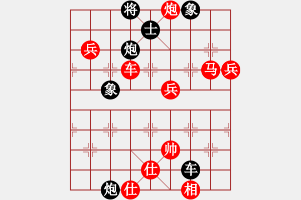 象棋棋譜圖片：二郎神楊戩(無極)-勝-花解語(北斗) - 步數(shù)：170 