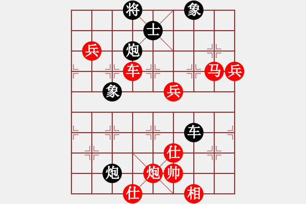 象棋棋譜圖片：二郎神楊戩(無極)-勝-花解語(北斗) - 步數(shù)：180 