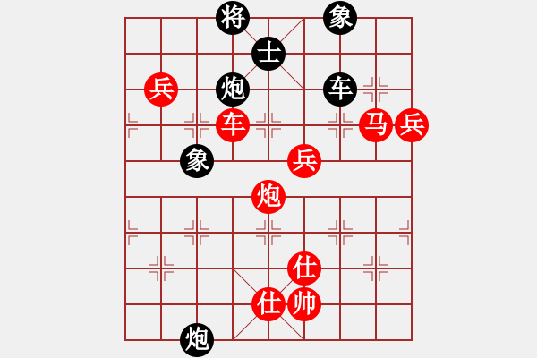 象棋棋譜圖片：二郎神楊戩(無極)-勝-花解語(北斗) - 步數(shù)：190 