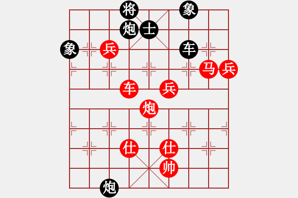 象棋棋譜圖片：二郎神楊戩(無極)-勝-花解語(北斗) - 步數(shù)：200 