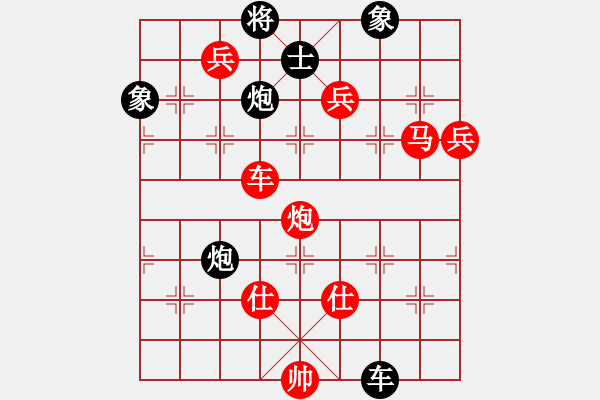 象棋棋譜圖片：二郎神楊戩(無極)-勝-花解語(北斗) - 步數(shù)：210 