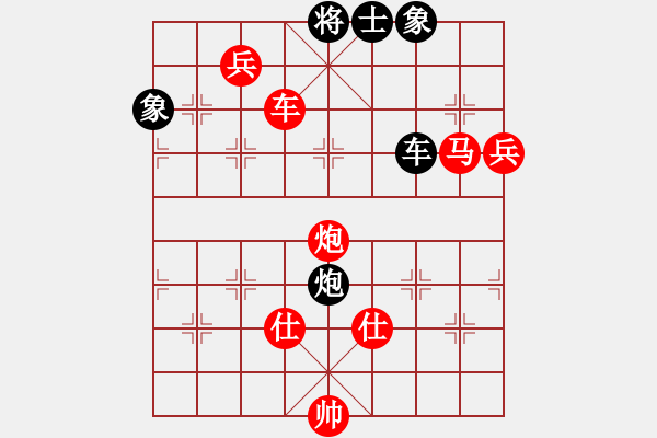 象棋棋譜圖片：二郎神楊戩(無極)-勝-花解語(北斗) - 步數(shù)：220 