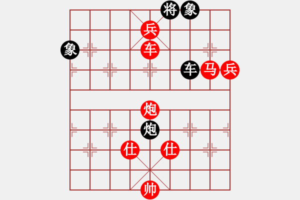 象棋棋譜圖片：二郎神楊戩(無極)-勝-花解語(北斗) - 步數(shù)：230 