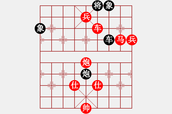 象棋棋譜圖片：二郎神楊戩(無極)-勝-花解語(北斗) - 步數(shù)：231 