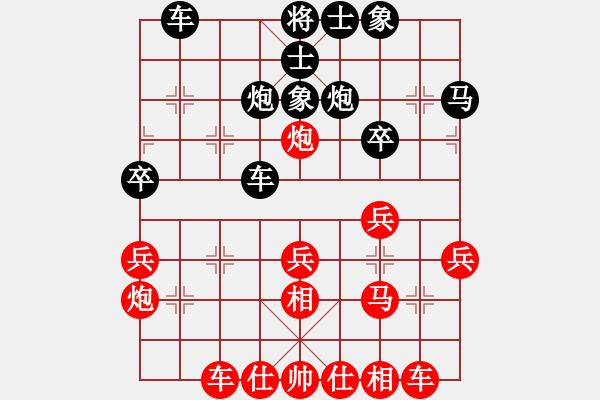 象棋棋譜圖片：二郎神楊戩(無極)-勝-花解語(北斗) - 步數(shù)：30 