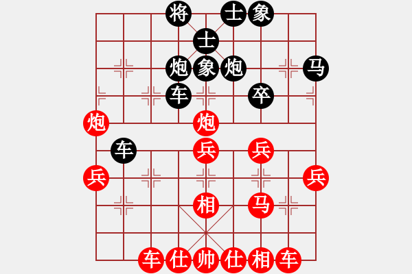 象棋棋譜圖片：二郎神楊戩(無極)-勝-花解語(北斗) - 步數(shù)：40 