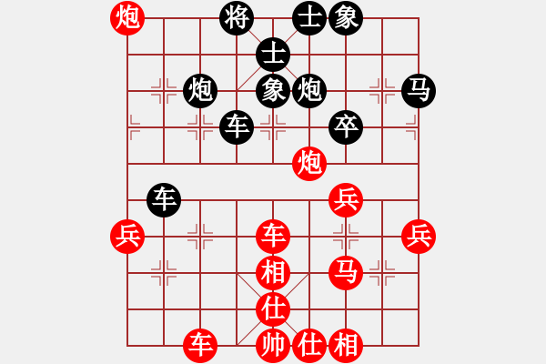 象棋棋譜圖片：二郎神楊戩(無極)-勝-花解語(北斗) - 步數(shù)：50 