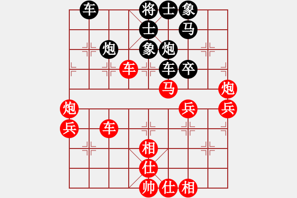 象棋棋譜圖片：二郎神楊戩(無極)-勝-花解語(北斗) - 步數(shù)：70 