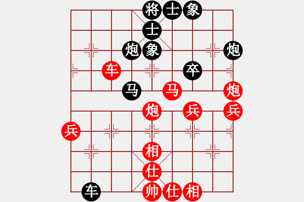 象棋棋譜圖片：二郎神楊戩(無極)-勝-花解語(北斗) - 步數(shù)：80 