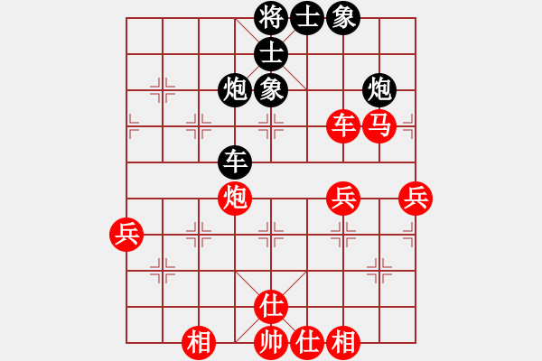 象棋棋譜圖片：二郎神楊戩(無極)-勝-花解語(北斗) - 步數(shù)：90 