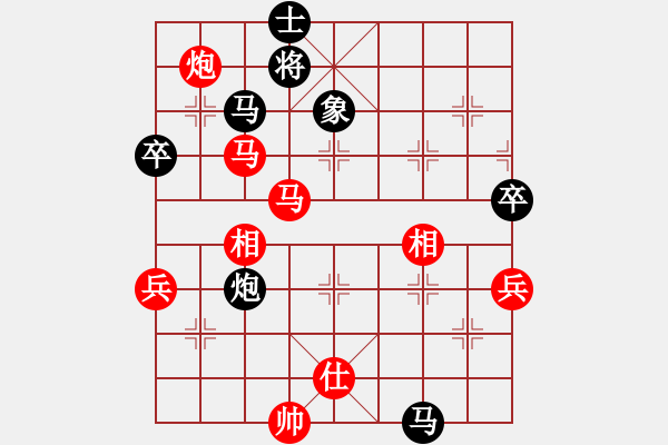 象棋棋譜圖片：鄰家女孩(無(wú)極)-勝-全麥牌啤酒(天罡) - 步數(shù)：110 