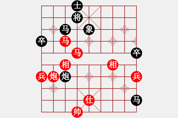 象棋棋譜圖片：鄰家女孩(無(wú)極)-勝-全麥牌啤酒(天罡) - 步數(shù)：120 