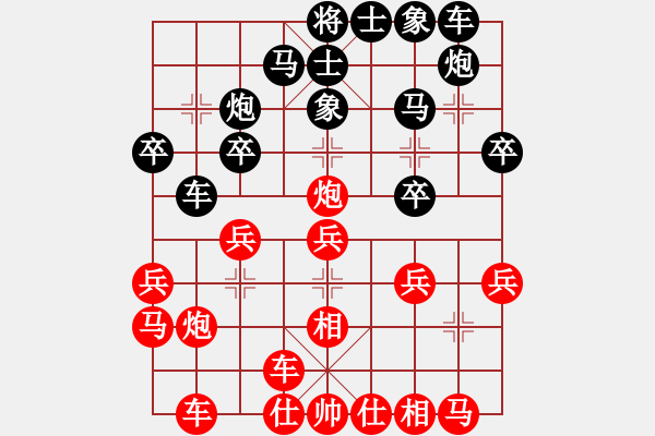 象棋棋譜圖片：鄰家女孩(無(wú)極)-勝-全麥牌啤酒(天罡) - 步數(shù)：20 