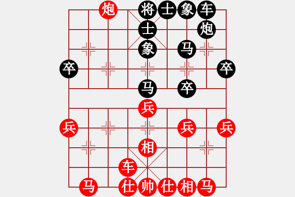 象棋棋譜圖片：鄰家女孩(無(wú)極)-勝-全麥牌啤酒(天罡) - 步數(shù)：30 