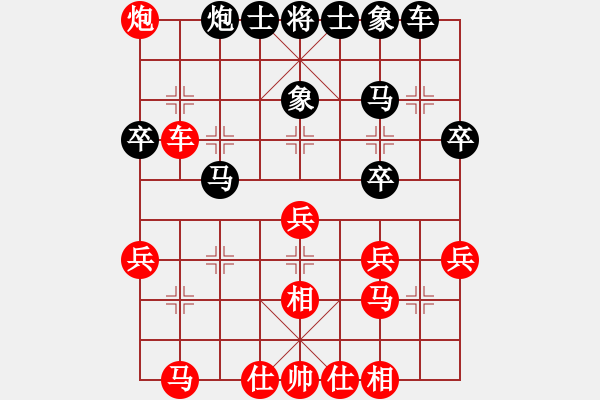 象棋棋譜圖片：鄰家女孩(無(wú)極)-勝-全麥牌啤酒(天罡) - 步數(shù)：40 