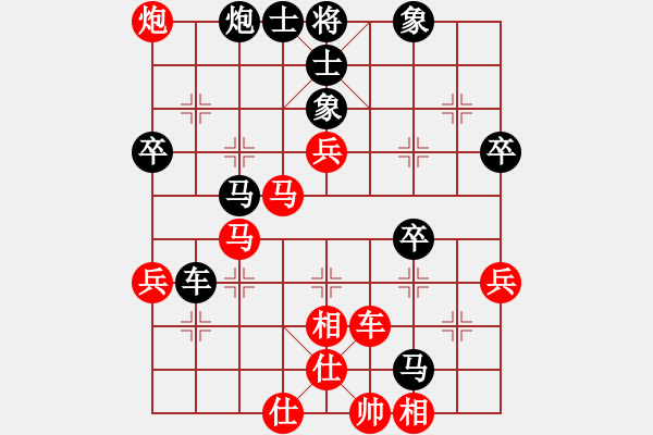 象棋棋譜圖片：鄰家女孩(無(wú)極)-勝-全麥牌啤酒(天罡) - 步數(shù)：70 