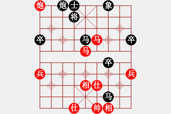 象棋棋譜圖片：鄰家女孩(無(wú)極)-勝-全麥牌啤酒(天罡) - 步數(shù)：80 