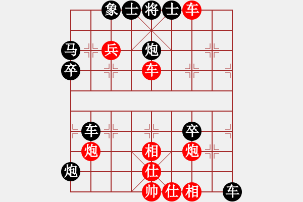 象棋棋谱图片：陕西 马麟 负 安徽皖能 赵寅 - 步数：40 