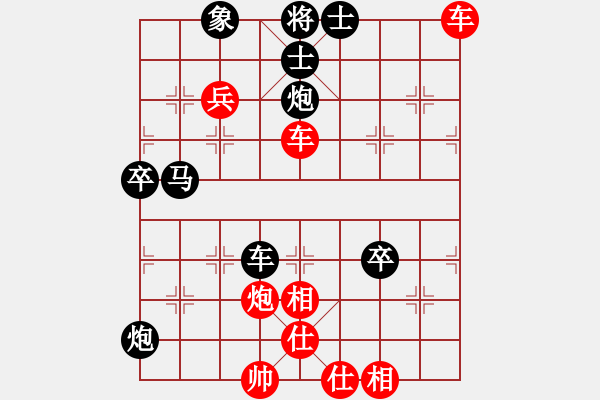 象棋棋谱图片：陕西 马麟 负 安徽皖能 赵寅 - 步数：50 