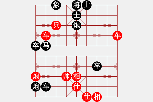 象棋棋谱图片：陕西 马麟 负 安徽皖能 赵寅 - 步数：60 