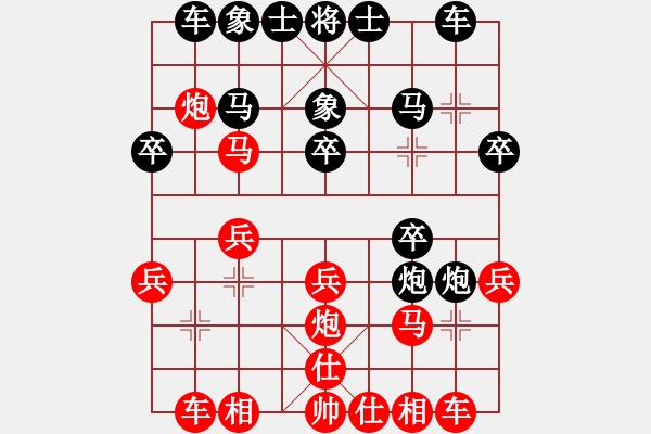 象棋棋譜圖片：鐵嶺大阿哥(人王)-負-中原殺手四(5r) - 步數(shù)：20 