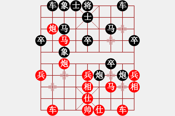 象棋棋譜圖片：鐵嶺大阿哥(人王)-負-中原殺手四(5r) - 步數(shù)：30 