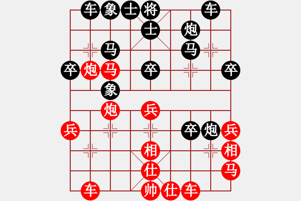 象棋棋譜圖片：鐵嶺大阿哥(人王)-負-中原殺手四(5r) - 步數(shù)：40 