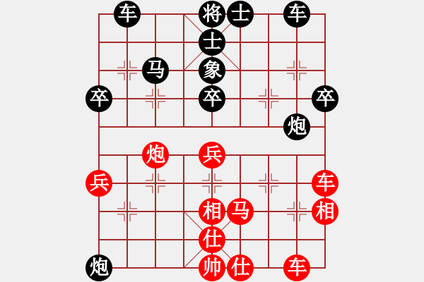 象棋棋譜圖片：鐵嶺大阿哥(人王)-負-中原殺手四(5r) - 步數(shù)：70 