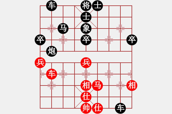 象棋棋譜圖片：鐵嶺大阿哥(人王)-負-中原殺手四(5r) - 步數(shù)：77 