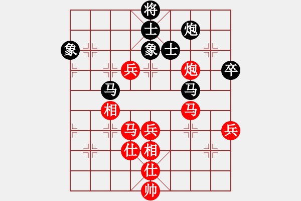 象棋棋譜圖片：鄭軼瑩 先勝 陳蘇怡 - 步數(shù)：100 