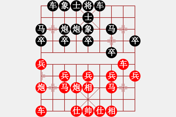 象棋棋譜圖片：鄭軼瑩 先勝 陳蘇怡 - 步數(shù)：20 