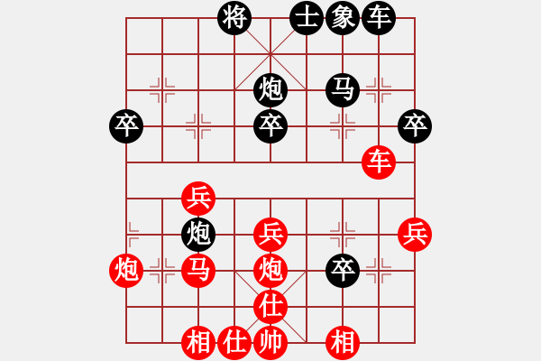 象棋棋譜圖片：高斯(7星)-負-大不得(9星) - 步數(shù)：30 