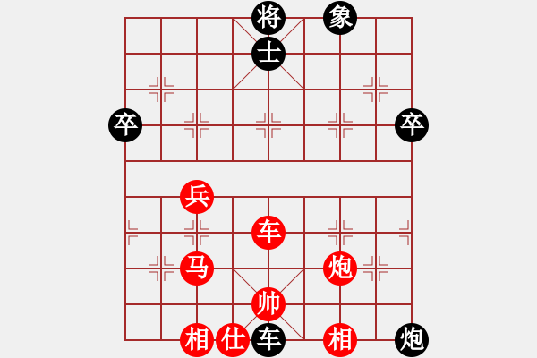 象棋棋譜圖片：高斯(7星)-負-大不得(9星) - 步數(shù)：50 