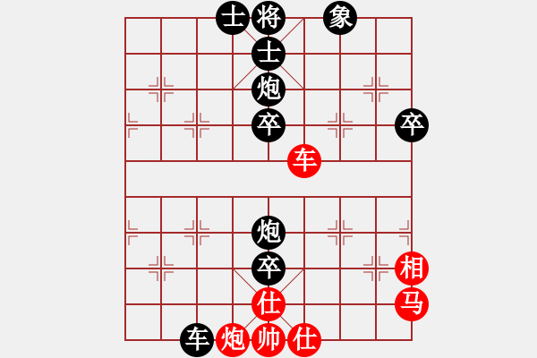 象棋棋譜圖片：屏風(fēng)馬應(yīng)五六炮不進(jìn)兵(業(yè)四升業(yè)五評(píng)測(cè)對(duì)局)我后勝 - 步數(shù)：70 