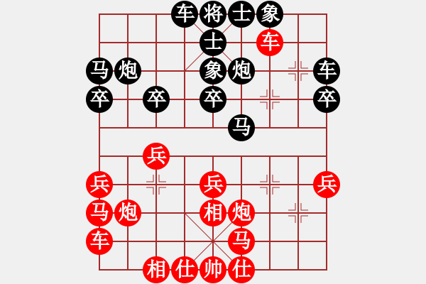 象棋棋譜圖片：棄子絕殺[523378950] -VS- 隼[2919182163] - 步數(shù)：20 