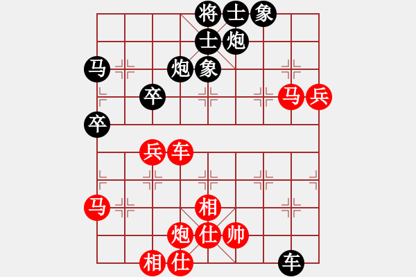 象棋棋譜圖片：棄子絕殺[523378950] -VS- 隼[2919182163] - 步數(shù)：60 