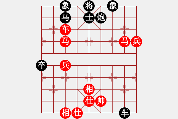 象棋棋譜圖片：棄子絕殺[523378950] -VS- 隼[2919182163] - 步數(shù)：70 