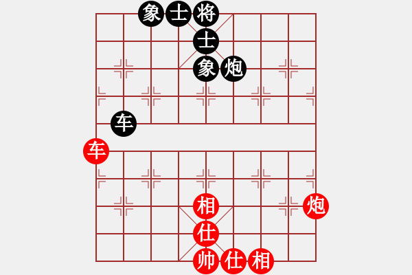 象棋棋譜圖片：liabcd(電神)-和-天龍草稚京(地煞) - 步數(shù)：59 