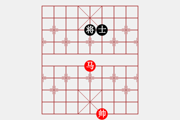 象棋棋譜圖片：馬兵巧勝馬雙士 - 步數(shù)：10 