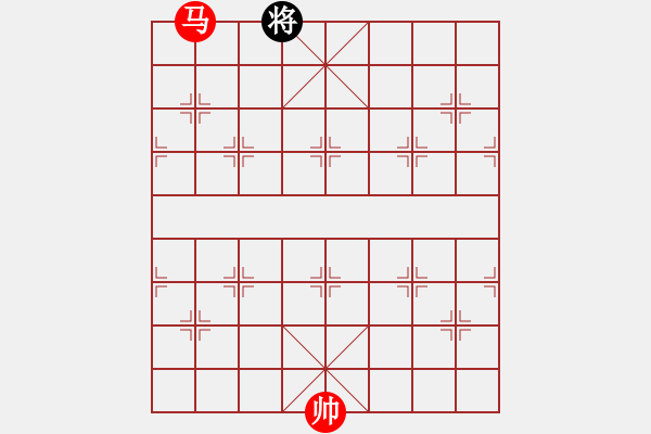 象棋棋譜圖片：馬兵巧勝馬雙士 - 步數(shù)：47 