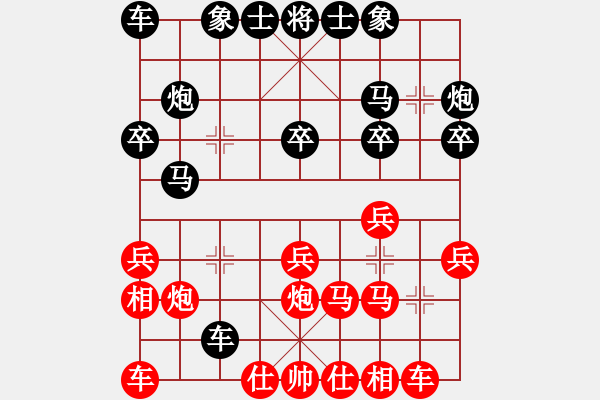 象棋棋譜圖片：柏爍先和周子程0502 - 步數(shù)：20 