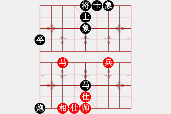 象棋棋譜圖片：柏爍先和周子程0502 - 步數(shù)：60 